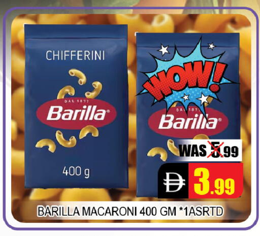 available at Leptis Hypermarket  in UAE - Al Ain