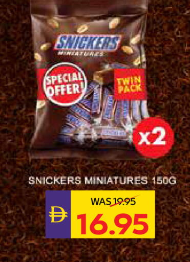 available at ADCOOP in UAE - Abu Dhabi