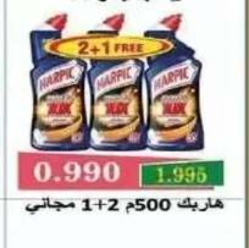 available at Al Siddeeq Co-operative Association in Kuwait - Kuwait City