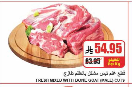 available at A Market in KSA, Saudi Arabia, Saudi - Riyadh