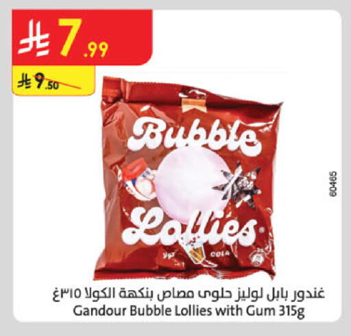 available at الدانوب in مملكة العربية السعودية, السعودية, سعودية - خميس مشيط