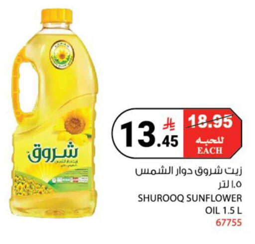 available at هاوس كير in مملكة العربية السعودية, السعودية, سعودية - مكة المكرمة