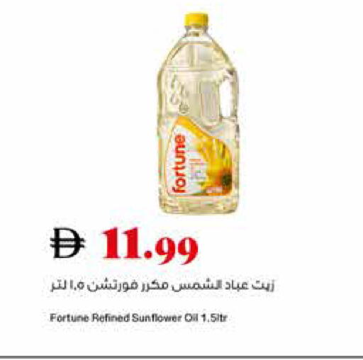 available at تروليز سوبرماركت in الإمارات العربية المتحدة , الامارات - الشارقة / عجمان