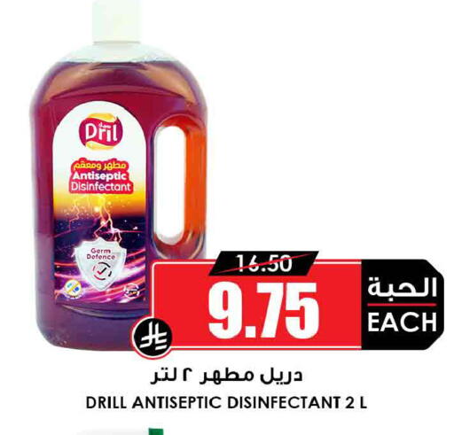 available at أسواق النخبة in مملكة العربية السعودية, السعودية, سعودية - جدة