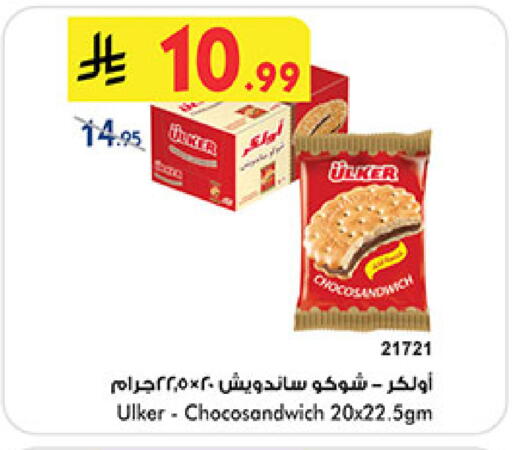 available at Bin Dawood in KSA, Saudi Arabia, Saudi - Medina