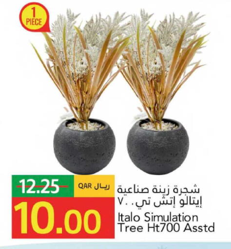 available at جلف فود سنتر in قطر - الشمال