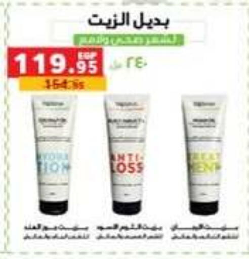 available at بنده in Egypt - القاهرة