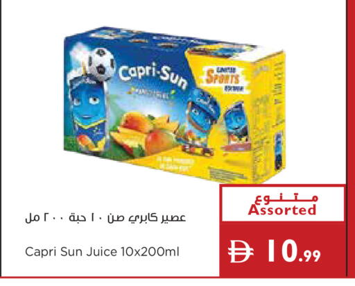 available at إسطنبول سوبرماركت in الإمارات العربية المتحدة , الامارات - أبو ظبي