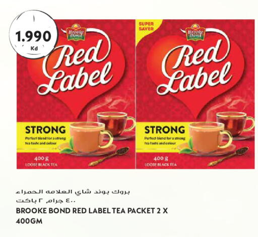 available at Grand Hyper in Kuwait - Kuwait City