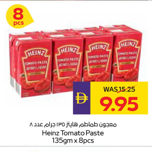 Tomato available at ADCOOP in UAE - Abu Dhabi