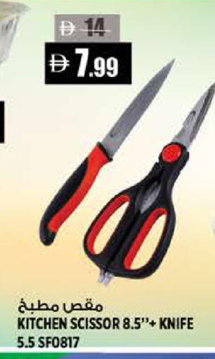available at Hashim Hypermarket in UAE - Sharjah / Ajman