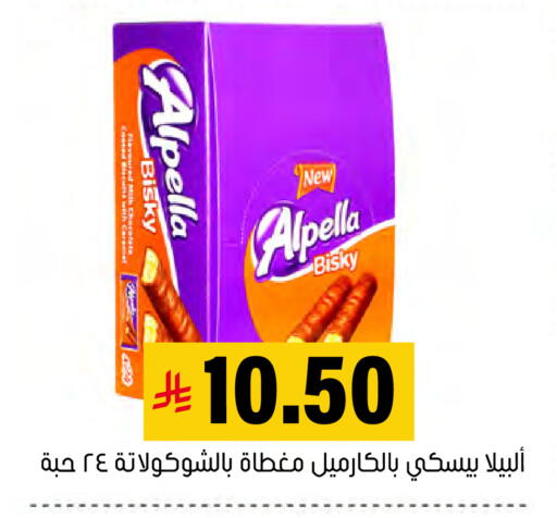 available at العامر للتسوق in مملكة العربية السعودية, السعودية, سعودية - الأحساء‎