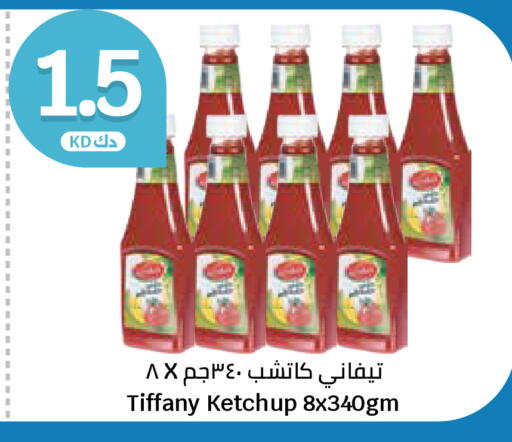 available at City Hypermarket in Kuwait - Kuwait City