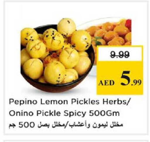 Pepino Lemon available at نستو هايبرماركت in الإمارات العربية المتحدة , الامارات - دبي