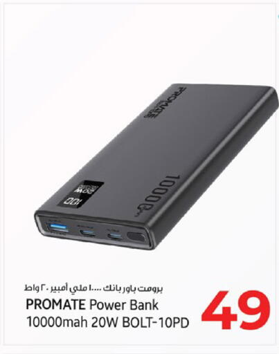 available at Kenz Hypermarket in UAE - Sharjah / Ajman