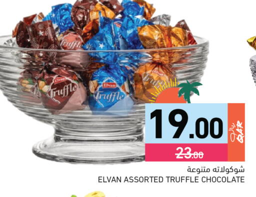 available at Aswaq Ramez in Qatar - Al Daayen