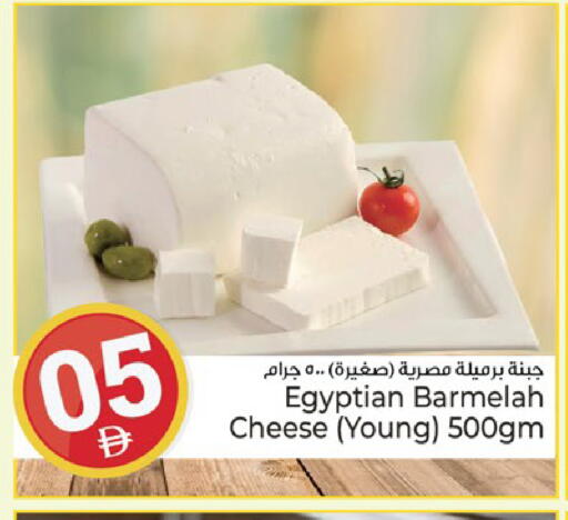 available at Kenz Hypermarket in UAE - Sharjah / Ajman