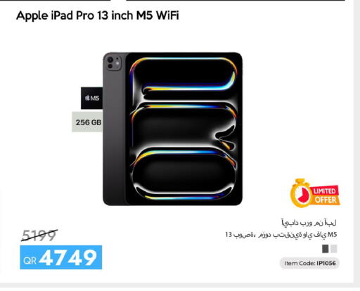 Apple available at آي كونكت in قطر - الخور