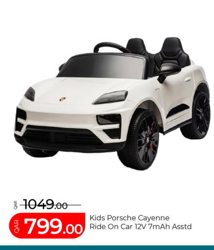 available at G MAX Hypermarket in Qatar - Al Rayyan
