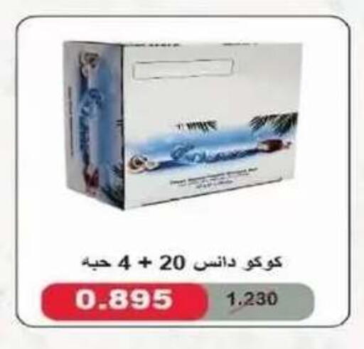 available at Al Siddeeq Co-operative Association in Kuwait - Kuwait City