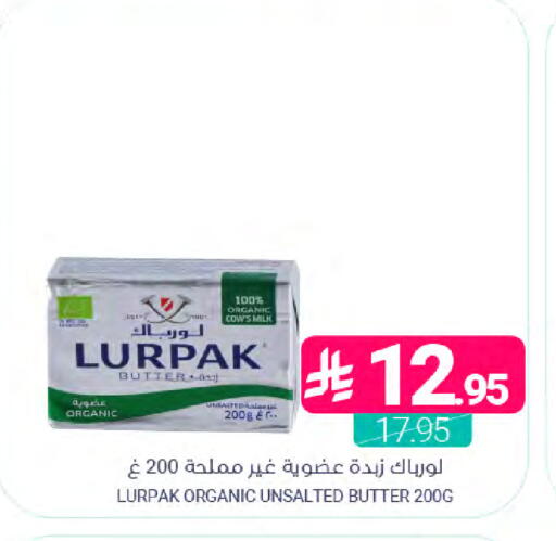 available at Muntazah Markets in KSA, Saudi Arabia, Saudi - Dammam