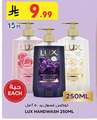 available at Bin Dawood in KSA, Saudi Arabia, Saudi - Medina
