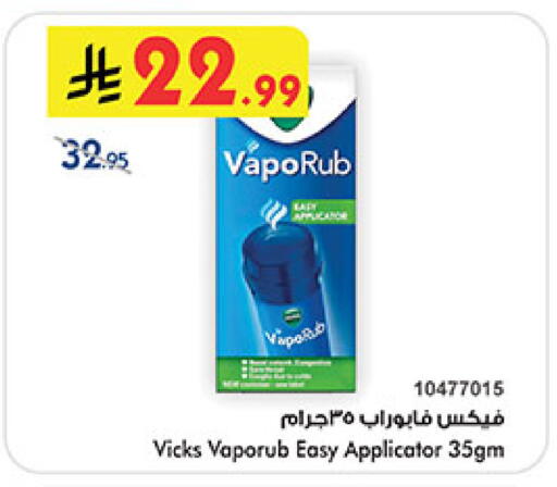 available at Bin Dawood in KSA, Saudi Arabia, Saudi - Medina