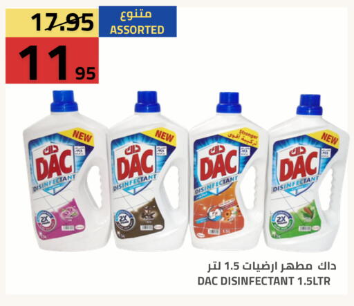 available at Astra Markets in KSA, Saudi Arabia, Saudi - Tabuk