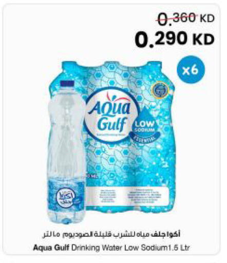 available at The Sultan Center in Kuwait - Kuwait City