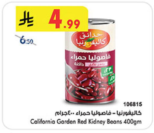 available at بن داود in مملكة العربية السعودية, السعودية, سعودية - المدينة المنورة