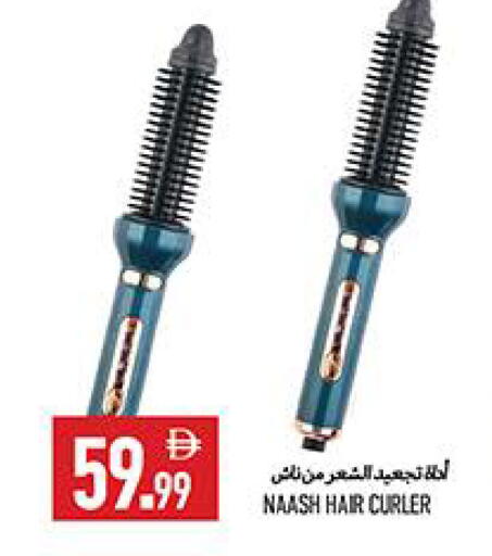 available at  روابي ماركت عجمان in الإمارات العربية المتحدة , الامارات - الشارقة / عجمان