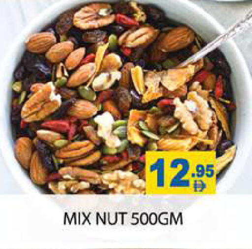available at Zain Mart Supermarket in UAE - Ras al Khaimah