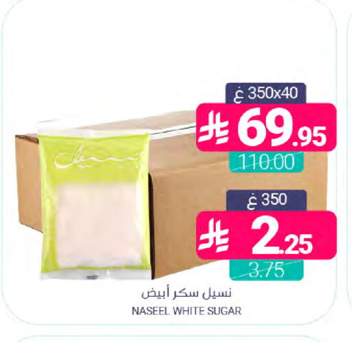 available at Muntazah Markets in KSA, Saudi Arabia, Saudi - Dammam