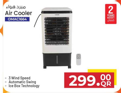 available at سفاري هايبر ماركت in قطر - أم صلال