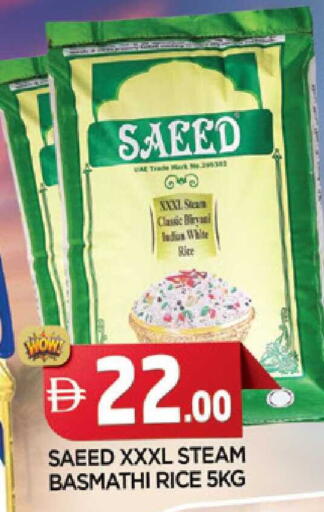 available at المدينة in الإمارات العربية المتحدة , الامارات - الشارقة / عجمان