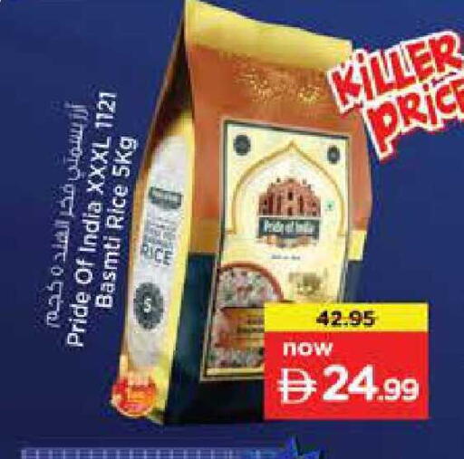 available at Nesto Hypermarket in UAE - Dubai