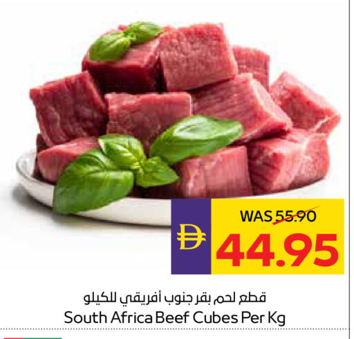 available at أدكووب in الإمارات العربية المتحدة , الامارات - أبو ظبي