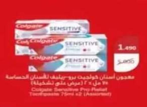 available at Al Siddeeq Co-operative Association in Kuwait - Kuwait City