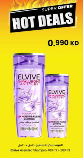 available at The Sultan Center in Kuwait - Kuwait City