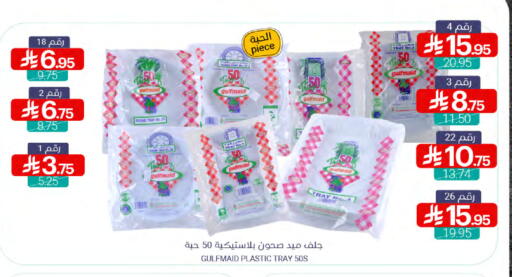 available at Muntazah Markets in KSA, Saudi Arabia, Saudi - Dammam