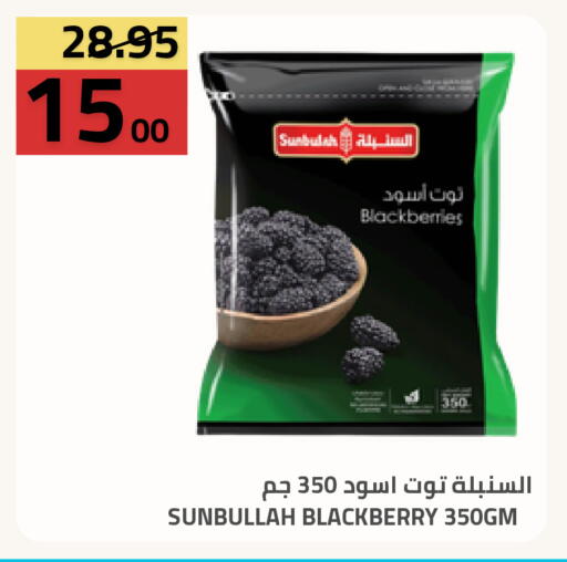 Blackberry available at Astra Markets in KSA, Saudi Arabia, Saudi - Tabuk