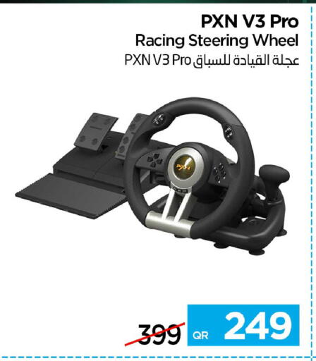 available at iCONNECT  in Qatar - Umm Salal