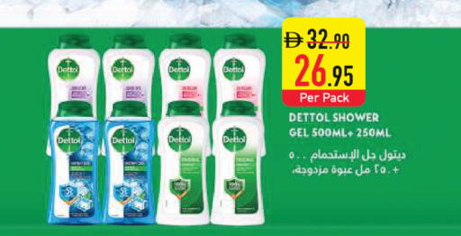 available at السفير ماركت in الإمارات العربية المتحدة , الامارات - أم القيوين‎