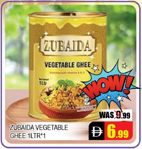 available at ليبتس هايبرماركت in الإمارات العربية المتحدة , الامارات - ٱلْعَيْن‎