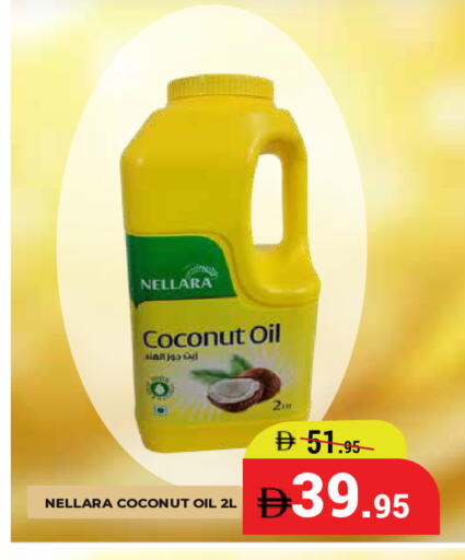 Coconut available at كيرالا هايبرماركت in الإمارات العربية المتحدة , الامارات - رَأْس ٱلْخَيْمَة