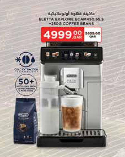 available at Carrefour in Qatar - Al Rayyan