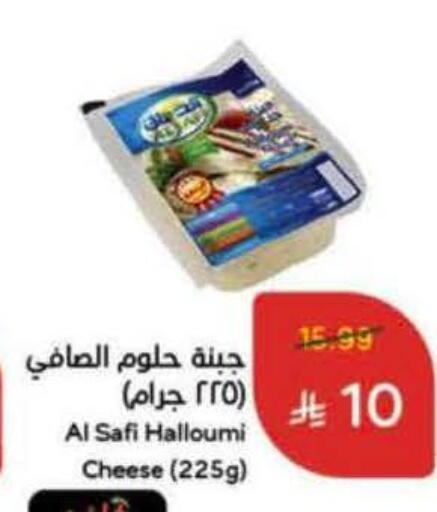 available at Hyper Panda in KSA, Saudi Arabia, Saudi - Al Khobar