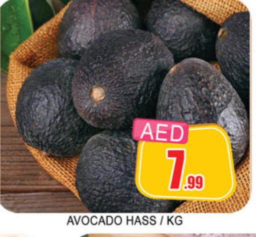 Avocado available at لكي سنتر in الإمارات العربية المتحدة , الامارات - الشارقة / عجمان