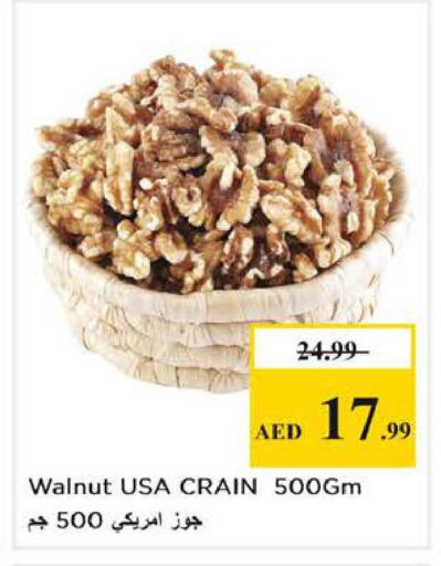 available at Nesto Hypermarket in UAE - Abu Dhabi