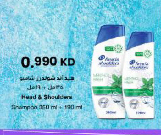 available at The Sultan Center in Kuwait - Kuwait City
